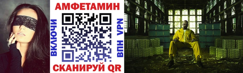 что такое наркотик Донецк Амфетамин Розовый