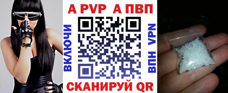 A-PVP СК  Донецк 