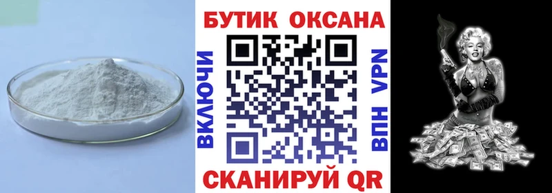 БУТИРАТ BDO  Донецк 