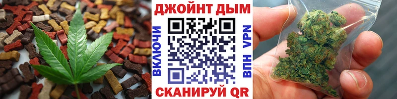 Печенье с ТГК конопля  Донецк 