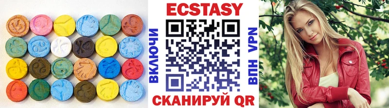 закладка  Донецк  Ecstasy mix 