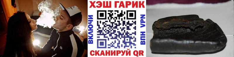 где купить   Донецк  ГАШИШ гашик 