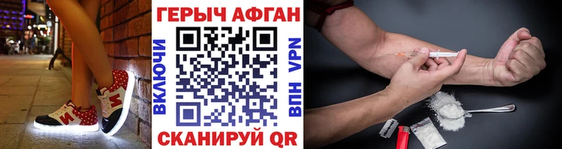 ГЕРОИН хмурый Донецк