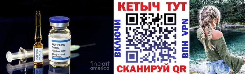КЕТАМИН ketamine  Донецк 