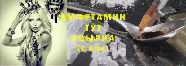 мяу мяу кристалл Бутурлиновка