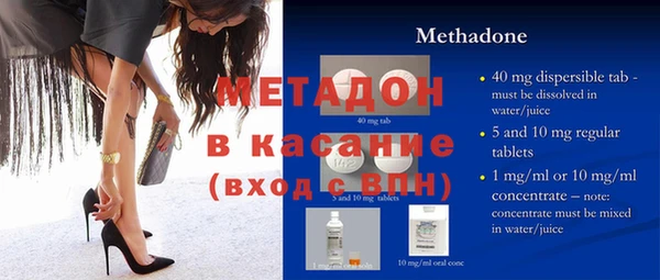 мяу мяу кристалл Горняк