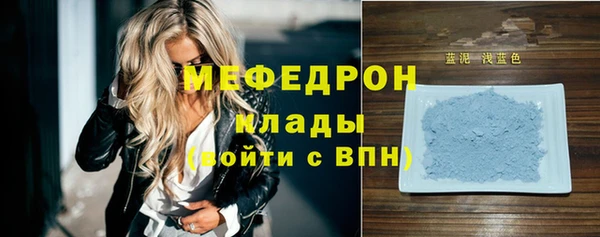 спайс Горнозаводск