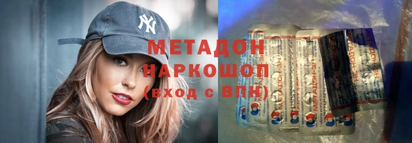 спайс Горнозаводск