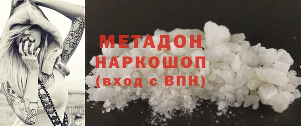 мяу мяу кристалл Горняк