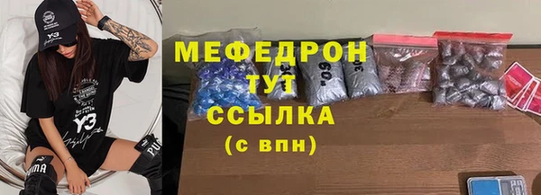 прущая мука Валуйки