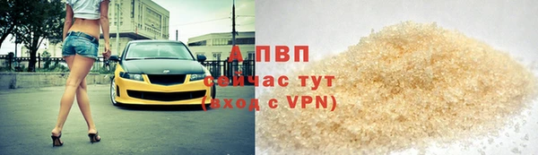 спайс Горнозаводск