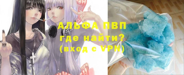 бошки Горно-Алтайск