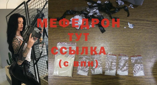 бошки Горно-Алтайск