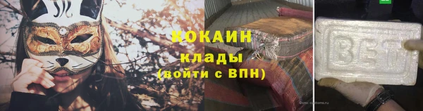 спайс Горнозаводск