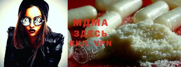 мяу мяу кристалл Горняк