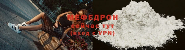 спайс Горнозаводск