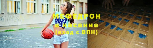 спайс Горнозаводск