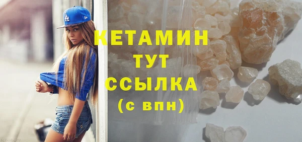 мяу мяу кристалл Горняк