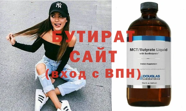 бошки Горно-Алтайск