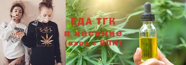 бошки Горно-Алтайск