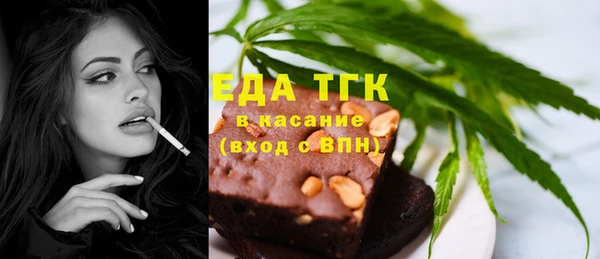 мяу мяу кристалл Горняк
