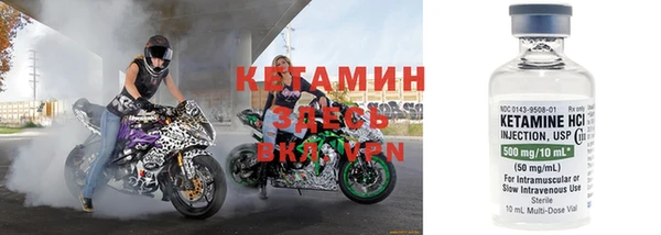 спайс Горнозаводск