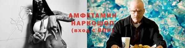 мяу мяу кристалл Горняк