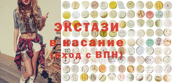 спайс Горнозаводск
