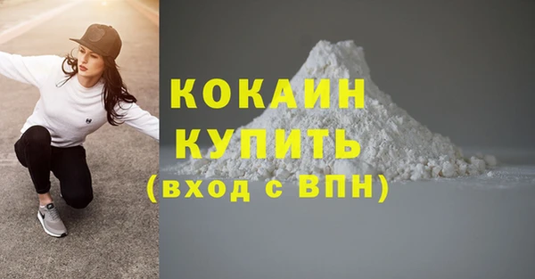 мяу мяу кристалл Горняк