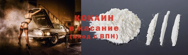 бошки Горно-Алтайск
