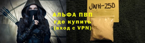мяу мяу кристалл Горняк