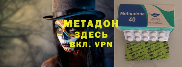 спайс Горнозаводск