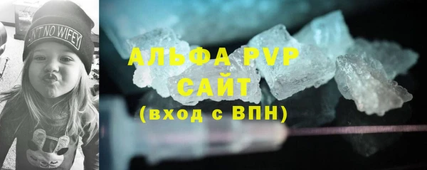 бошки Горно-Алтайск