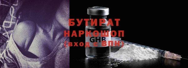 спайс Горнозаводск