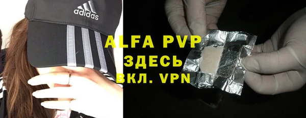 бошки Горно-Алтайск