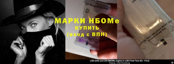 спайс Горнозаводск