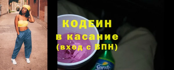мяу мяу кристалл Горняк