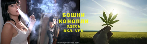 спайс Горнозаводск
