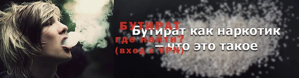 спайс Горнозаводск