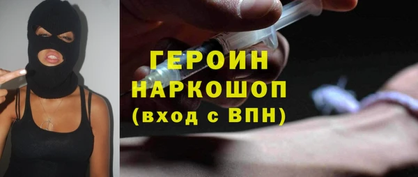 спайс Горнозаводск