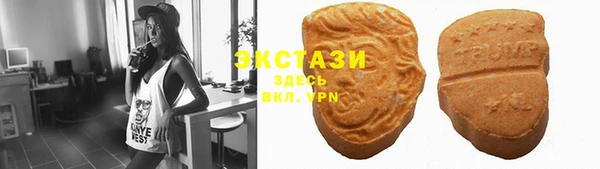 спайс Горнозаводск