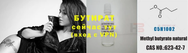 бошки Горно-Алтайск