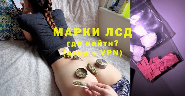 мяу мяу кристалл Горняк