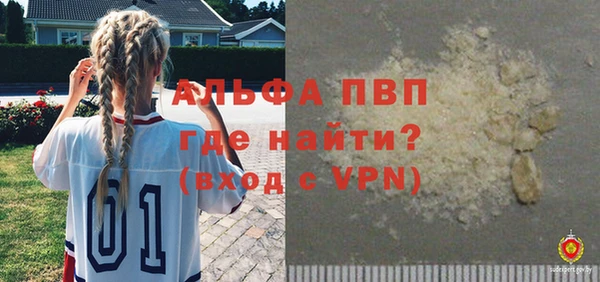 мяу мяу кристалл Горняк