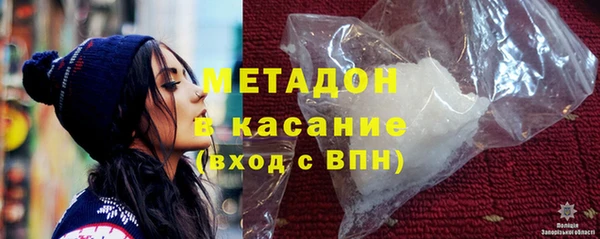 мяу мяу кристалл Горняк