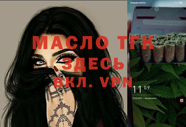 мяу мяу кристалл Горняк