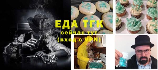 спайс Горнозаводск
