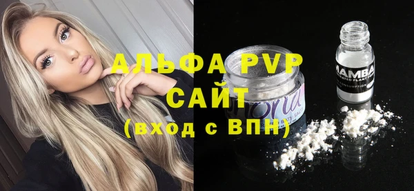 мяу мяу кристалл Горняк