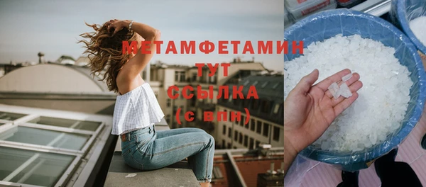 бошки Горно-Алтайск