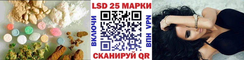 Лсд 25 экстази кислота  даркнет сайт  Донецк 